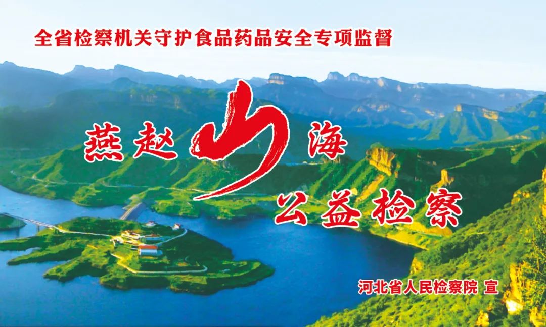 �����wɽ��������z�족֮ʳƷˎƷ��ȫ��헱O(ji��n)��